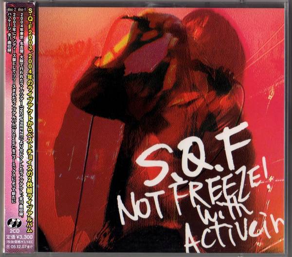 Ω S.Q.F　エスキューエフ　CD/ノット フリーズ!ウィズ アクティヴェイン　NOT FREEZE! with activein/2枚組/evil eyes/イルミナ