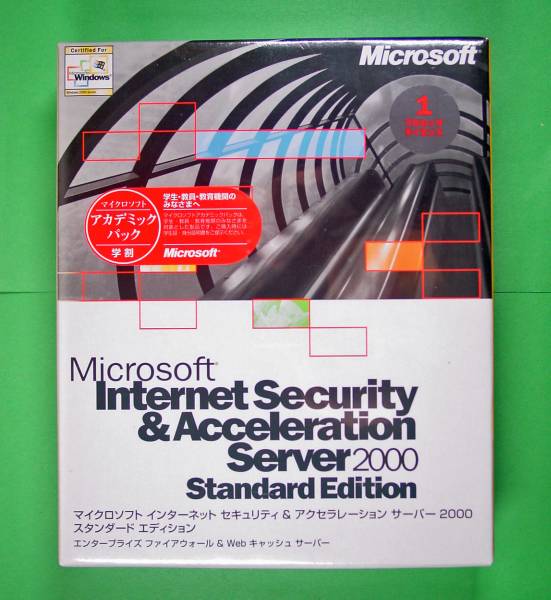 【96】 4988648111998 Microsoft ISA Server 2000 Standard 学割 新品 未開封 マイクロソフト アイエスエー サーバー アカデミックパック_画像1