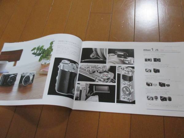 BA7042 catalog * Nikon *NIKON1 J5*2015.4 issue 23P