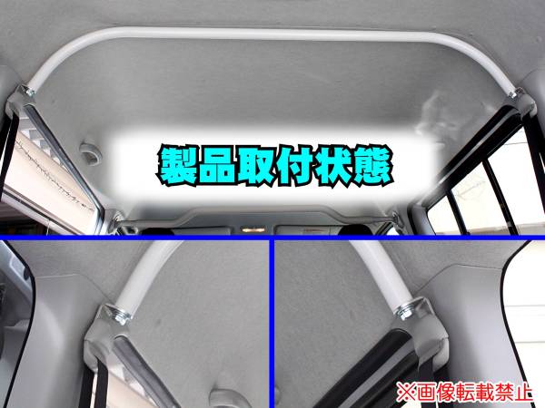 200 series Hiace [HIACE] wide / middle central piller bar s