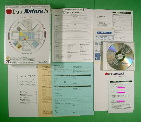 [345] 4957726000974 NJK DataNature 5 data - nature BI data practical use analysis tool information used soft graph display HTML output list totalization 