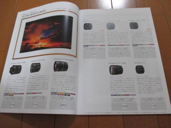 A5669 catalog * Canon *EF lens 2012.3 issue 67P