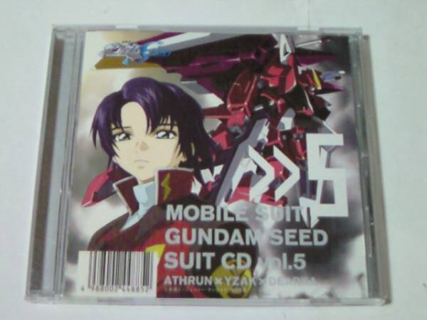  Mobile Suit Gundam SEED suit CD Vol.5as Ran stone rice field ... one 