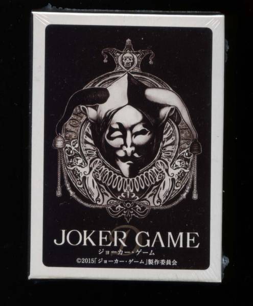 JOKER GAME☆ジョーカー・ゲーム☆メモ☆未開封☆_画像1