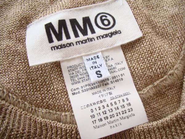 MM6 イタリア製ロングセーター sizeS マルタンマルジェラ_画像3