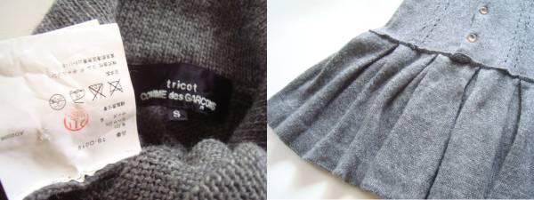 tricot COMME des GARCONS モヘア混ニットワンピース sizeS