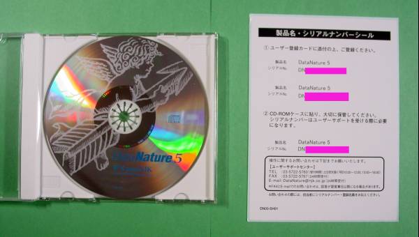 [345] 4957726000974 NJK DataNature 5 данные - природа BI данные практическое применение анализ tool информация используемый софт graph отображать HTML мощность список тотализация 