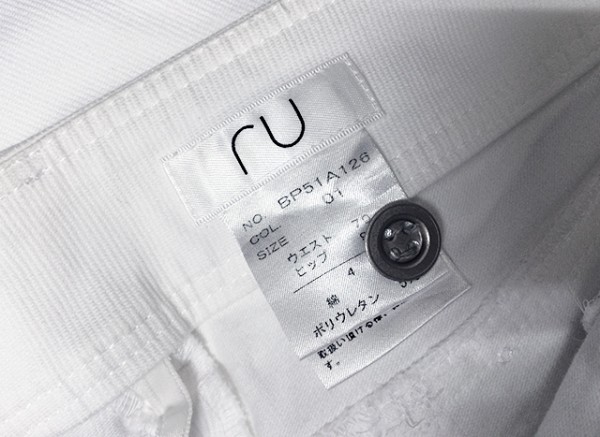 ◆ru ホワイト ストレッチパンツ◆ブーツカット◆