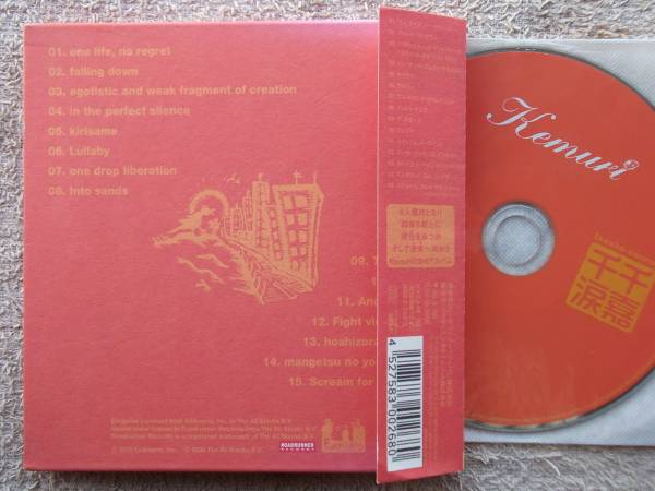 ケムリ　KEMURI●國內(nèi)盤紙ジャケットCD●千嘉千涙 ●スカパンクバンド スカ パンク PUNK??！●帯付！！