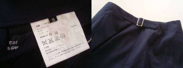 tricot COMME des GARCONS ふんわり切り替えスカート sizeS_画像3