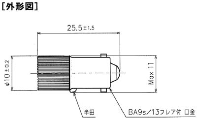 ８チップLEDランプ LD0803D15M 橙 15V BA9s_画像2