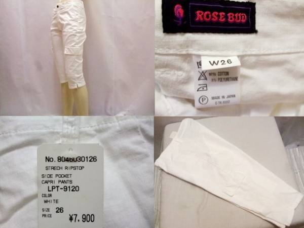 【ROSEBUD/ローズバッド】ストレッチリップストップSIDE POCKETショーツ WHITE 26 新品ストック_画像3