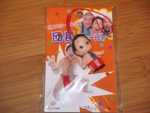 ご當?shù)亍“蔡锎螗担构J　団長QP