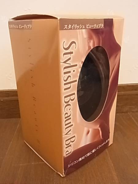 ◆スタイリッシュ　ビューティブラ◆サイズB　ブラック