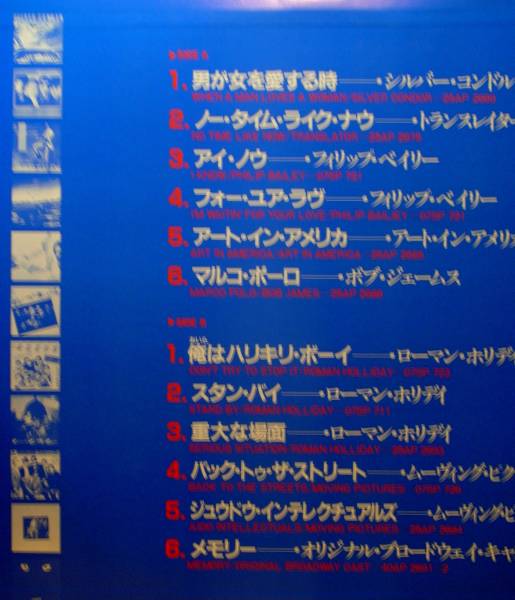 ＜プロモ＞SILVER CONDOR/PHILIP BAILEY/BOB JAMES/TRANSLATOR