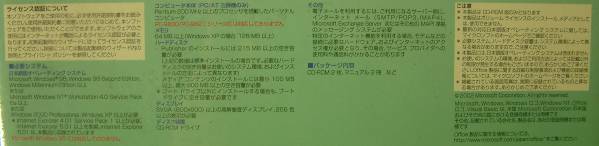 【630】 4988648112810 Microsoft Publisher 2002 新品 未開封 マイクロソフト パブリッシャー パブリッシング 印刷物 作成ソフト デザイン
