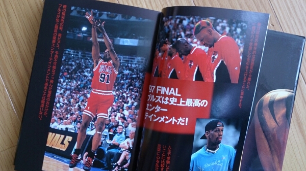 デニス ロッドマンのワルがままに2 ワイルドの掟 徳間書店