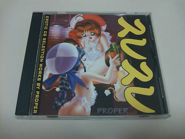 ★☆【激レア美品】スレスレ PROPER 中村錦 な～が 巴天舞☆★