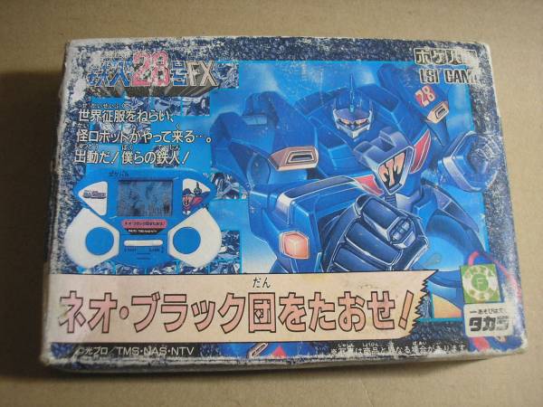 ゲームボーイ Yahoo!オークション - LSI GAME ポケパル 鉄人28号FX ネオ