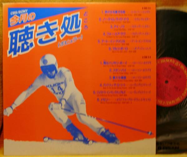 ＜プロモ＞SILVER CONDOR/PHILIP BAILEY/BOB JAMES/TRANSLATOR