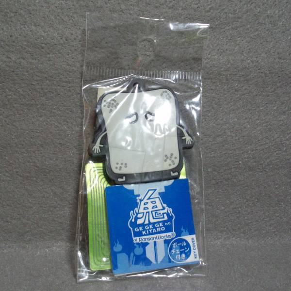 ゲゲゲの鬼太郎　キーカバー　新品　ぬりかべ PansonWorks