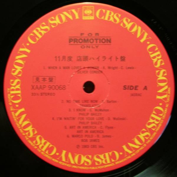 ＜プロモ＞SILVER CONDOR/PHILIP BAILEY/BOB JAMES/TRANSLATOR