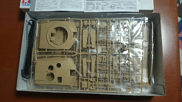 タミヤ M1A2 SEP エイブラムス TUSKⅡ 1/35_画像2