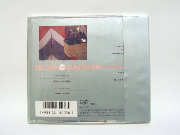  Kikuchi Momoko /ESCAPE from DIMENSION* unopened CD 87 year valuable rare crack 