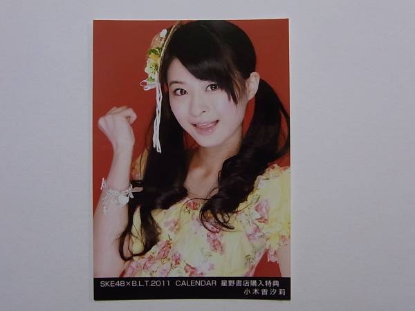 SKE48×BLT2011カレンダー 小木曽汐莉 生写真★星野書店購入特典_画像1