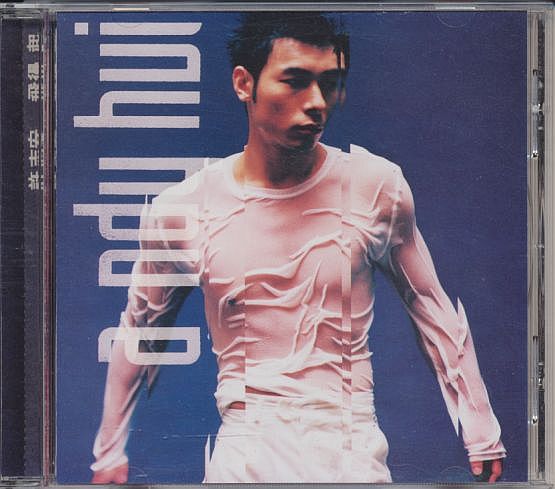 許志安 アンディ・ホイ CD／飛得 起 1998年 香港盤_画像1