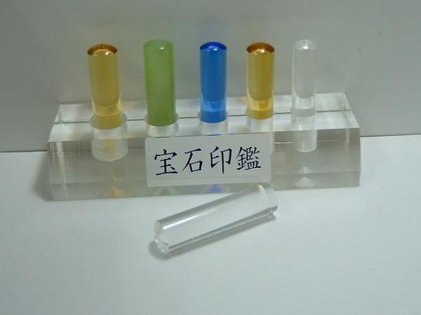 貴石・宝石印鑑 水晶(15.0mm)男性用・女性用実印のサムネイル