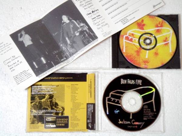 ベン・フォールズ・ファイヴ CD + MAXI-CDセット_画像2