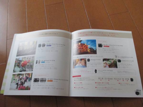 B8733 catalog * Canon *EOS M10*2015.10 issue 16P