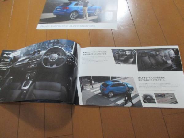 B9321 catalog * Audi *Premium SUV2016.1 issue 14P