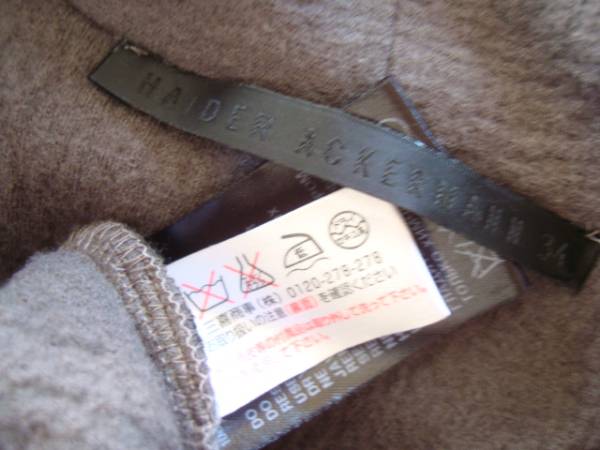 HAIDER ACKERMANN法國製造了羊毛背心尺碼34的方坯 原文:HAIDER ACKERMANN フランス製ウールベスト size34 ジレ