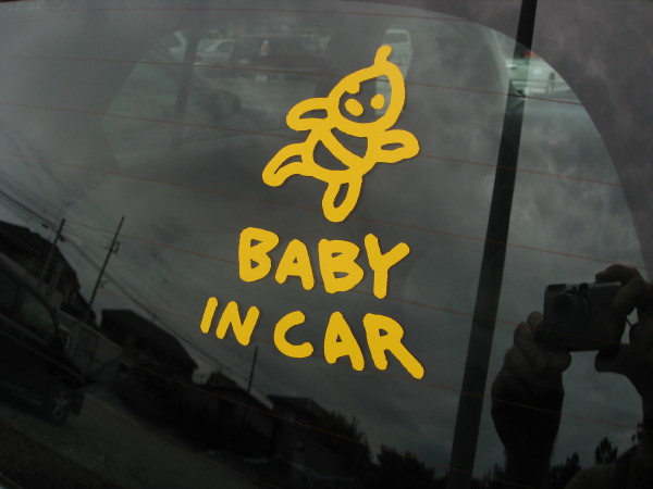  handwriting . manner *Baby in car* cutting sticker ⑥