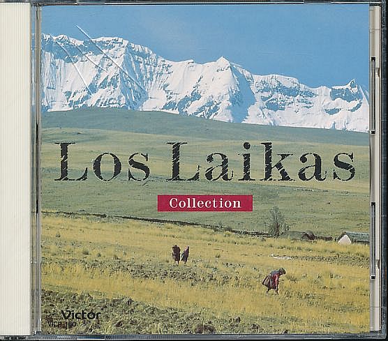 ロス・ライカス ベスト盤CD／遥かなるアンデスの響き 1991年 日本盤_画像1