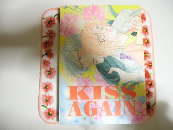 【オリジナル同人誌】KISS AGAN～篠宮＆鈴畑シリーズ総集編～_画像1