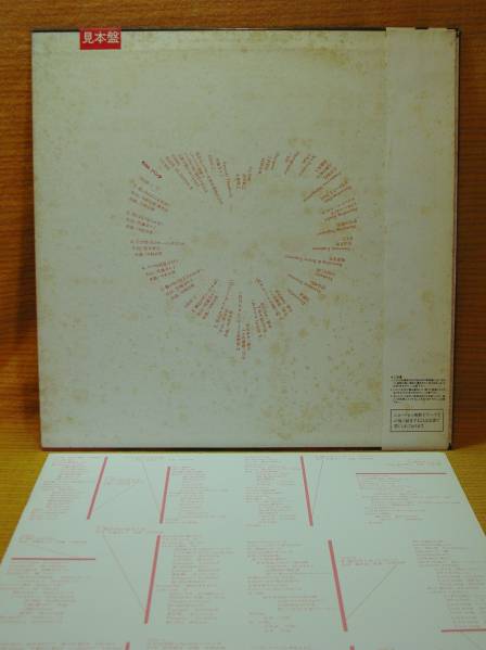 < sample record > Pantah [Kiss]LP~ head . police / Sato .../ Suzuki . writing /..