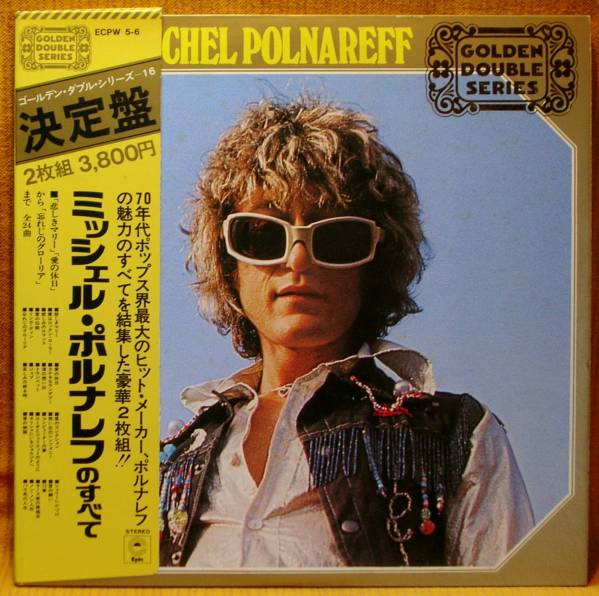 《日本盤・帯付》Michel Polnareff『ミッシェル・ポルナレフのすべて』LP〜フレンチポップ_画像1