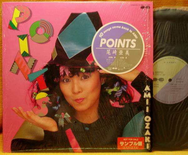 ＜見本盤＞尾崎亜美『POINTS』LP～和モノ/にほ_画像1