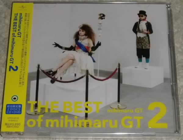 mihimaru GT THE BEST of GT2 最大63％オフ 初回限定盤 限定価格セール！ CD+DVD