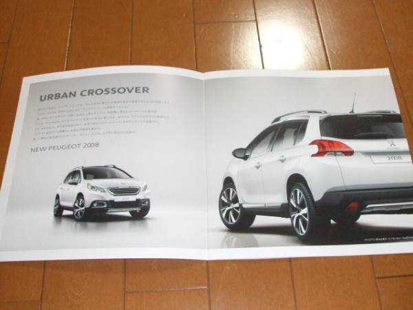 A2712 catalog * Peugeot *2008*2013.11 issue 10P
