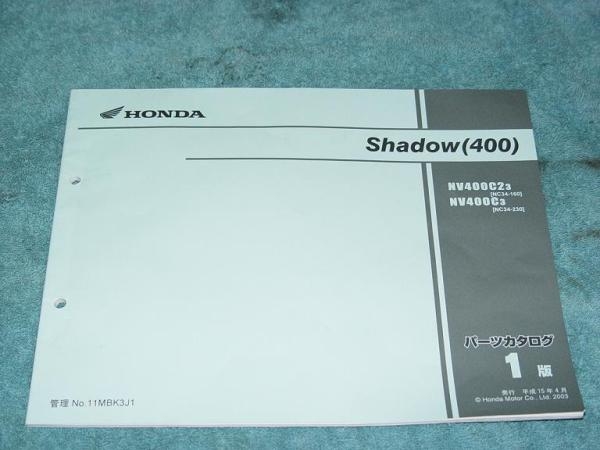 * Shadow (400) parts catalog b00