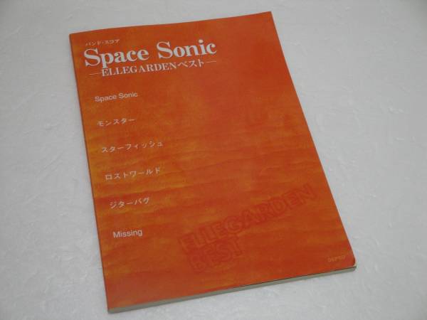 即決 バンドスコア Space Sonic ELLEGARDENベスト_画像1