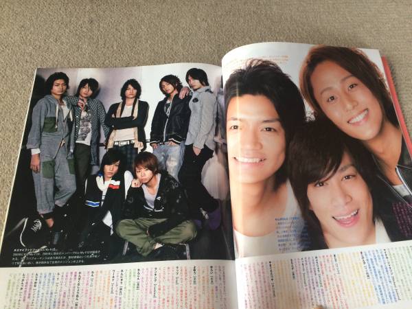 ★「Myojo」2011年6月号　関ジャニ∞表紙Hey！Say！JUMP嵐も★