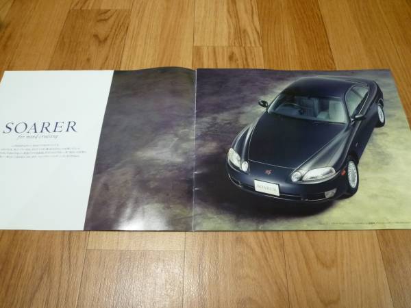 【即決】【レア】30 ソアラ SOARER 4000 ツインターボ トヨタ カタログ_画像2