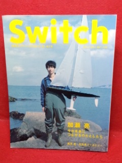 VSWITCH 2009 Vol.27 No.5[...] Ozaki Yutaka / Koizumi Kyoko . глициния .