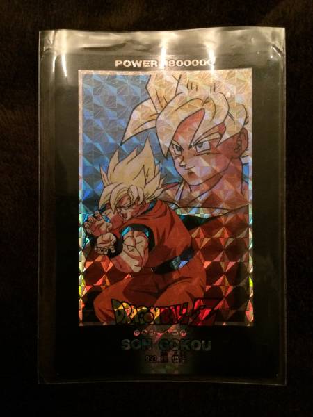 送料無料】アマダ ドラゴンボールカードダス キラ 933 送料無料】アマダ ドラゴンボールカードダス キラ 933