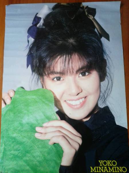  Minamino Yoko san постер 4